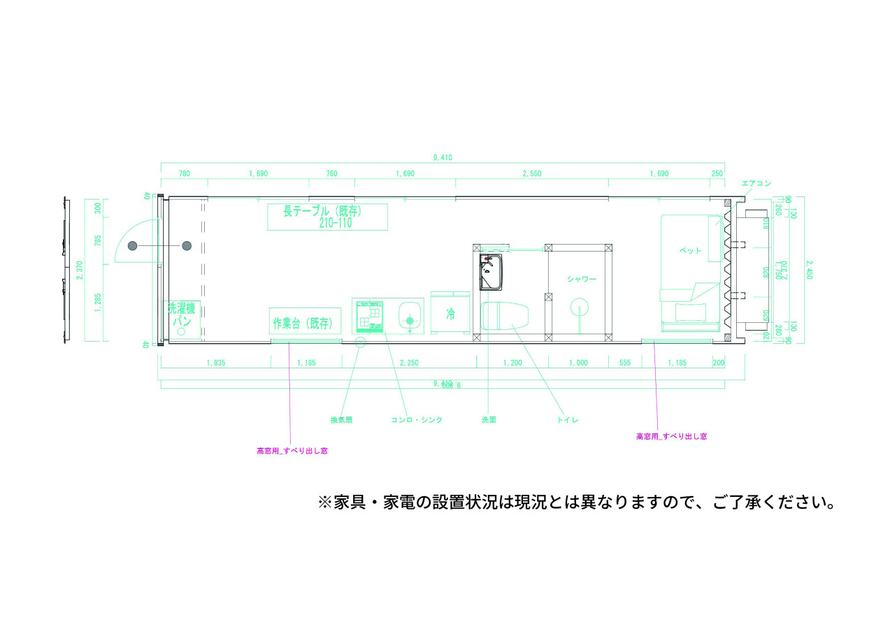 野々切町 コンテナハウス