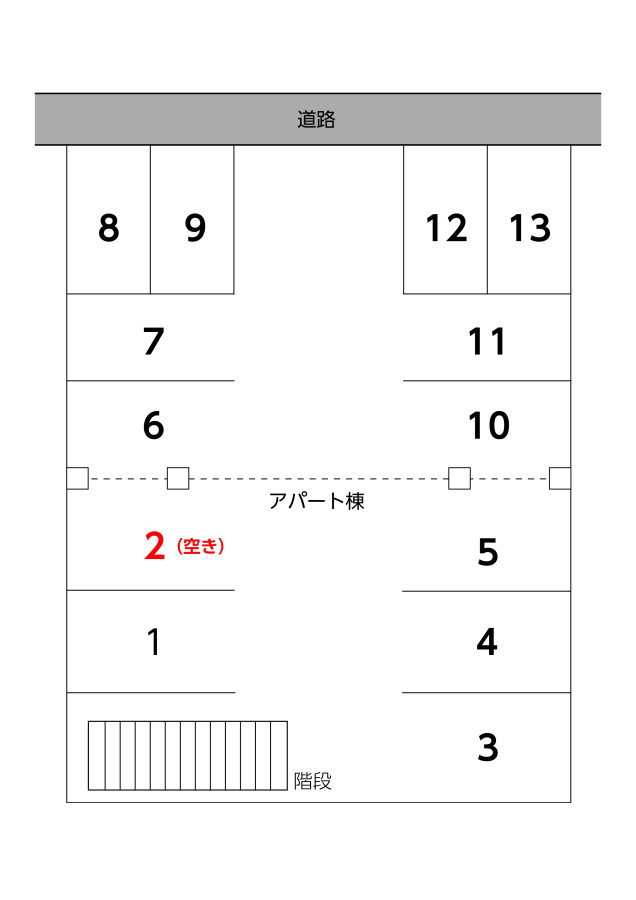 菅原駐車場