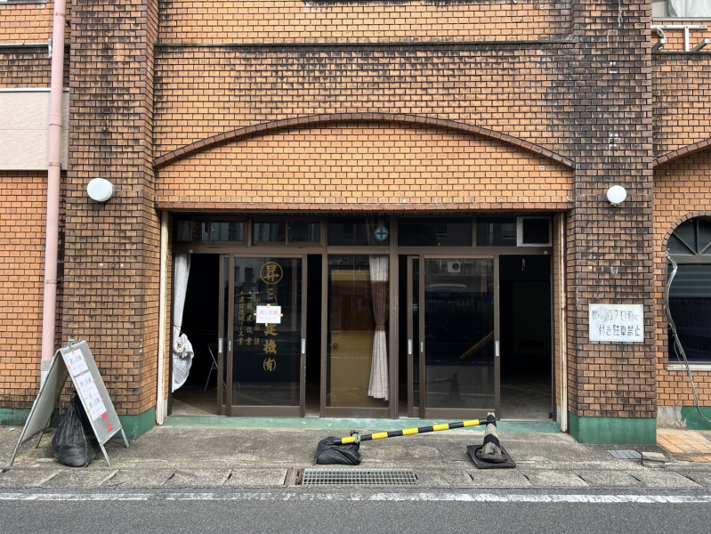 末広町 貸事務所